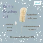 *New Packaging*Betta Brushes Set