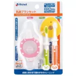 Richell - Baby Toothbrush Set 0-3 months or more, Baby Toothbrush Set