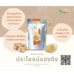 100% ginger, ginger, grinding powder, not coloring, not flavoring herbs, using drinking or cooking
