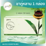 Free delivery! 1 box of tea, grandchildren [Genuine warranty!] Phulan herbal tea