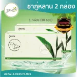 Free delivery! Poo Lan, Phulan 2 boxes, 60 sachets - Cha Poo Lan, Phulan herbs Genuine guarantee