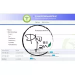 ส่งฟรี! ชาภู่หลาน Phulan 2 กล่อง 60ซอง - ชาภู่หลาน Phulan สมุนไพร ภู่ หลาน ชาเจียวกู้หลาน รับประกันของแท้