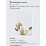 ส่งฟรี! ชาภู่หลาน Phulan 2 กล่อง 60ซอง - ชาภู่หลาน Phulan สมุนไพร ภู่ หลาน ชาเจียวกู้หลาน รับประกันของแท้