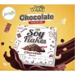 กราโนล่าฟองเต้าหู้พร้อมทาน Soy Flake Granola Chocolate 40g.  FF โปรตีนจากถั่วเหลือง100% อาหารเจ อาหารมังสวิรัติ