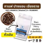 100% dark roasted coffee beans, Arabica 100% _ Premium grade _ 250g/500G/1kg_ free grinding