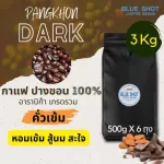100%dark roasted coffee beans, Arabica 100%_ Total grade _3 kg [500G x 6 bags]