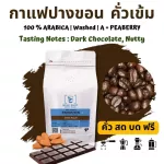 [SET 250G X3 Bags] 100%Pang Arabica coffee seeds _ premium grade _ Roasted coffee 3 levels/assorted free !!