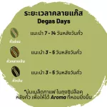 100% dark roasted coffee beans, Arabica 100% _ Premium grade _ 250G_ Free crushing !!