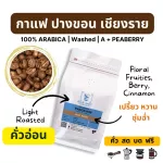 100%soft roasted coffee beans _ premium grade _ 250g / 500g / 1kg_ Free crush !!