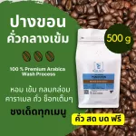 Roasted coffee beans, the middle roasted pitch, quite dark, Arabica 100% _ Premium grade _ size 500G_ Free !!