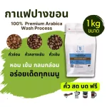 100%premium pangka premium coffee _ 1 kg size, 3 roasted, soft, dark, dark, fresh, fresh, free !!