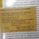 Dilmah Strawberry Tea ดิลมาสตอเบอรรี่ ชาศรีลังกา 2กรัม 20ซอง