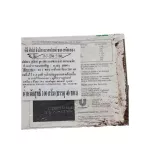 Dilmah Earl Gray Tea ดิลมา เอิร์ลเกรย์ ชาศรีลังกา 2กรัม x 25ซอง