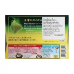 ITOEN Genmaicha Premium Green tea with Roasted Rice Japan Imported อิโตเอ็น ชาเขียว ข้าวคั่วญี่ปุ่น ชนิดซอง 2.3g. x 20ซอง