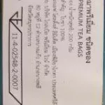 Dilmah Premium 100% Pure Ceylon Tea ดิลมา พรีเมี่ยม ชาศรีลังกา 2กรัม x 25ซอง