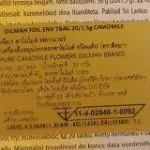 Dilmah Pure Green Tea ดิลมา เพียว กรีนที ชาศรีลังกา 1.5กรัม x 20ซอง