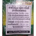 Twinings Pure Green Tea ทไวนิงส์ ชาเขียว เพียว 2กรัม x 25ซอง