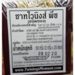 Twinings Peach Tea ทไวนิงส์ พีช ชาอังกฤษ 2กรัม x 25ซอง