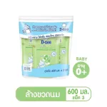 600 ml of organic bottle cleaners, 600 ml/pack, the cheapest, just buy only SET3 PACK. Don't have a lot of stock.