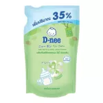 600 ml of organic bottle cleaners, 600 ml/pack, the cheapest, just buy only SET3 PACK. Don't have a lot of stock.