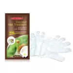 Carebury, dark brown shampoo