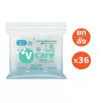 V Care Steaks, Cotton Cotton, Stem, Steel, 100 Pack, Pack 2 36 packages