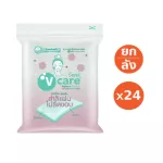 V Care Sprinkle the Cotton Cotton, not ironing the edge of the Nash Cheral 50 grams, 24 packages.