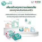 V Care Vie Care, Extra Soft, 40 sheets