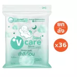 V Care Steaks of Cotton Cotton, Nash Cheral 100 grams, 36 packages