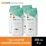 1 KG x Boncafe Roasted Coffee Bon Coffee Espresso Engel Lo Type