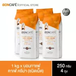 1 KG x Boncafe Roasted Coffee Bon Bon Coffee Cafe