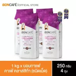 1 KG x Boncafe Roasted Coffee Bon Coffee Classic Cafe