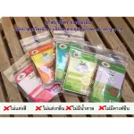 ชาดอกคำฝอย ตราอิ่มเอิบ ธรรมชาติ100% ไม่แต่งสี ไม่แต่งกลิ่น ไม่มีน้ำตาล บรรจุสูญญากาศ