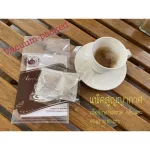 ชาดอกคำฝอย ตราอิ่มเอิบ ธรรมชาติ100% ไม่แต่งสี ไม่แต่งกลิ่น ไม่มีน้ำตาล บรรจุสูญญากาศ