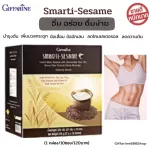 Selling well !! Free delivery !! Smartti-Sesami Smarti-Esame Prefabricated cereal drinks Black sesame mixed with fragrant rice box Helps reduce blood pressure 1 box/10 sachets/120 baht