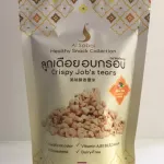 ลูกเดือยอบกรอบ รสต้มยำ บรรจุ40กรัม ตราไอย์สบาย Crispy job's tears Tom Yum 40g.
