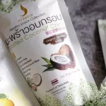 มะพร้าวอบกรอบ รสออริจินัล ขนาด40กรัม ตราไอย์สบาย**สินค้าหมดอายุ3/12/21**