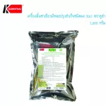 Green tea, Matcha milk, ready -made in Cooza brand powder