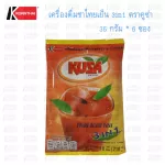 ชาไทยเย็น 3in1 ตราคูซ่า