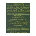 เครื่องดื่มเอ็นไซน์ ผลไม้รวม 1 ชุด 2 ขวด