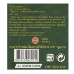 เครื่องดื่มเอ็นไซน์ ผลไม้รวม 1 ชุด 2 ขวด