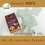 ขิงผง 100% ชาขิง เครื่องดื่มขิงสำเร็จรูป ปราศจากน้ำตาล ไม่มีตะกอน อารมณ์ดีฟาร์ม เผ็ด เข้ม กลมกล่อม รุ่นประหยัดสุดคุ้ม แพ็ค 50 ซอง