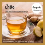 ขิงผง 100% ชาขิง เครื่องดื่มขิงสำเร็จรูป ปราศจากน้ำตาล ไม่มีตะกอน อารมณ์ดีฟาร์ม เผ็ด เข้ม กลมกล่อม รุ่นประหยัดสุดคุ้ม แพ็ค 50 ซอง