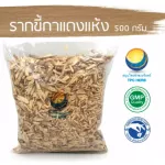 500 grams of dried red roots / "Want to invest in health Think of Tha Prachan Herbs "
