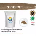 Single aloe vera, dry aloe vera root powder Single aloe vera / "Want to invest in health Think of Tha Prachan Herbs "