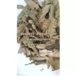 ใบฝรั่งผง ใบฝรั่งแห้ง สมุนไพรใบฝรั่ง / "อยากลงทุนสุขภาพ นึกถึงสมุนไพรท่าพระจันทร์"