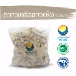 500 grams of dry white Kwao Kwao Kwao Think of Tha Prachan Herbs "