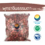 Normal Chinese jujube size 500 grams / "Want to invest health Think of Tha Prachan Herbs "