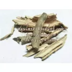 ชะลูดผง ชะลูดบด สมุนไพรชะลูด / "อยากลงทุนสุขภาพ นึกถึงสมุนไพรท่าพระจันทร์"