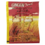 Gingen น้ำขิงจินเจน เครื่องดื่มสมุนไพร ขิงผง ผสมธัญญาหารสำเร็จรูป ขนาด 320 กรัม 10 ซอง X 32 กรัม แพค 6 กล่อง